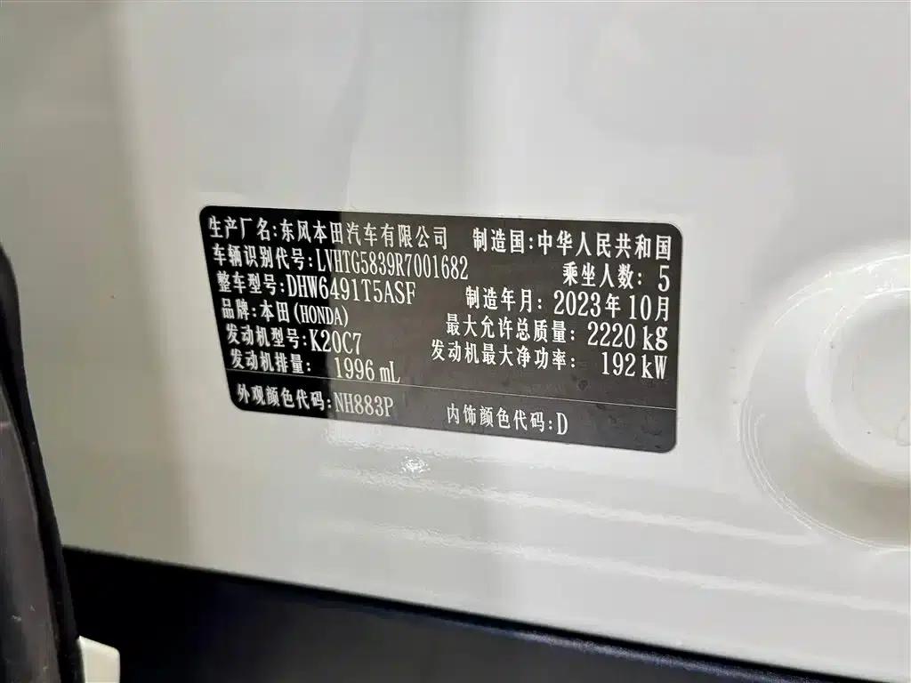 Honda UR-V 2023 370TURBO 2WD Premium Edition — миниатюра 13