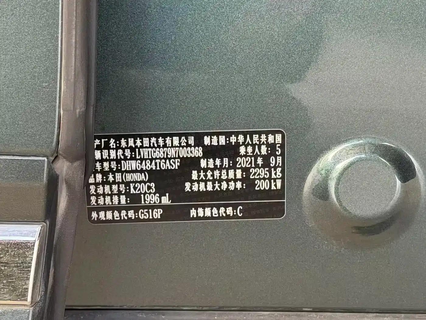 Honda UR-V 2020 370TURBO AWD Premium Edition — миниатюра 4