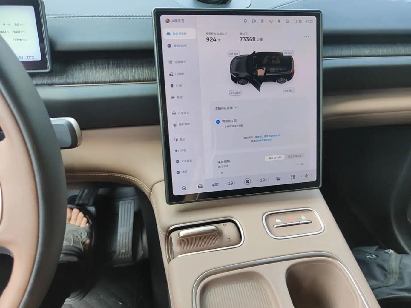 Nio ES6 2023 75 kWh — миниатюра 15