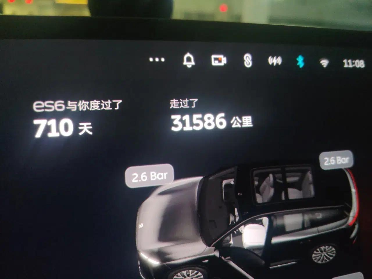 Nio ES6 2024 75 kWh — миниатюра 12
