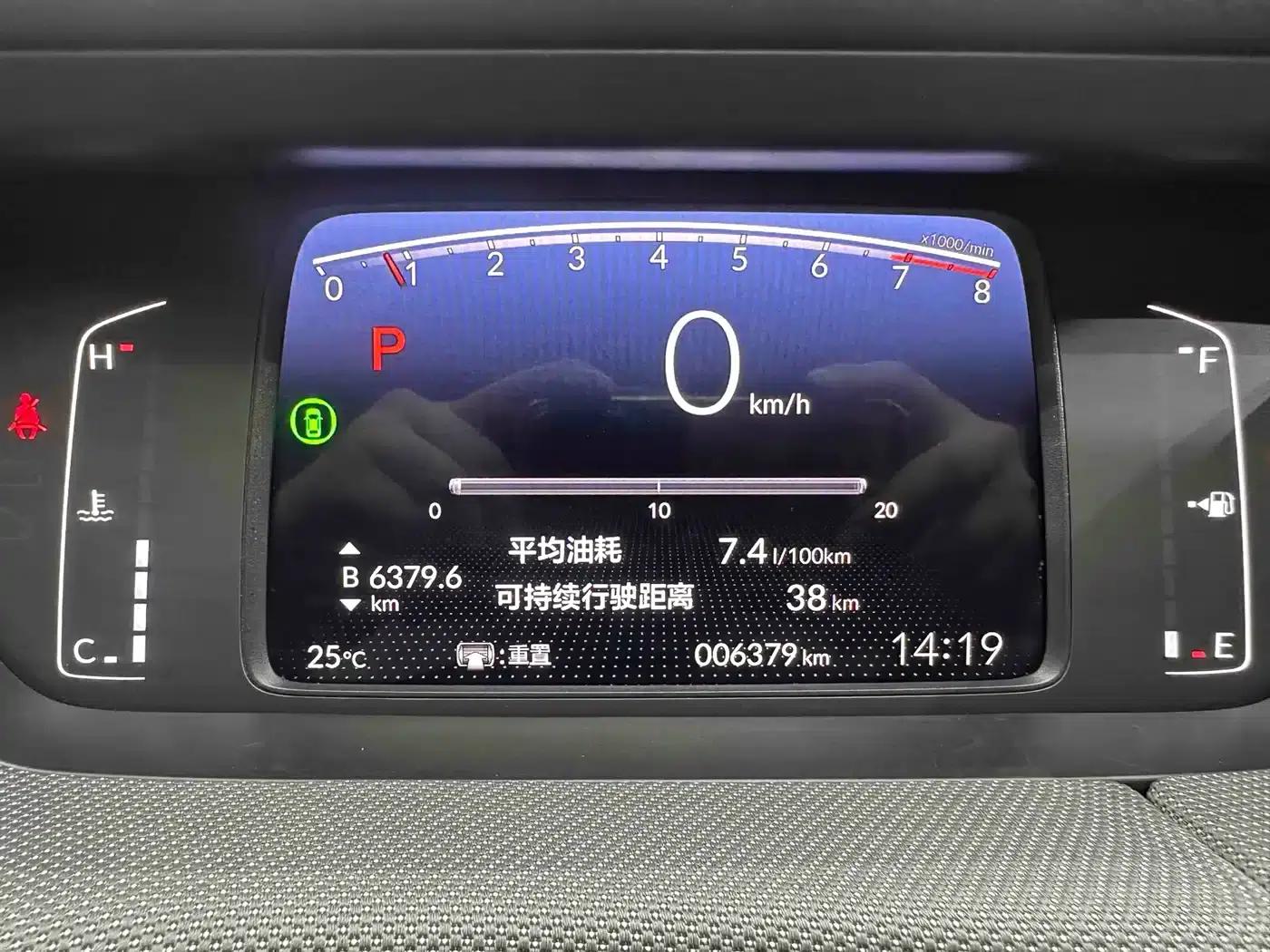 LIFE 2023 1.5L CVT CRO-SS Fun Edition — миниатюра 11