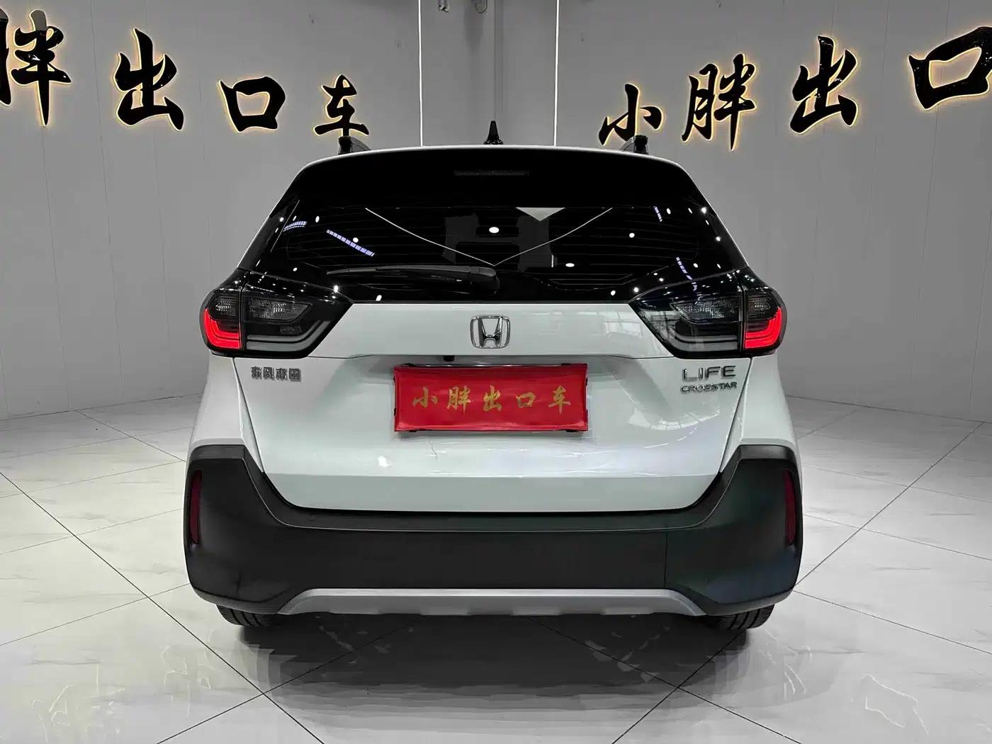 LIFE 2023 1.5L CVT CRO-SS Fun Edition — миниатюра 5