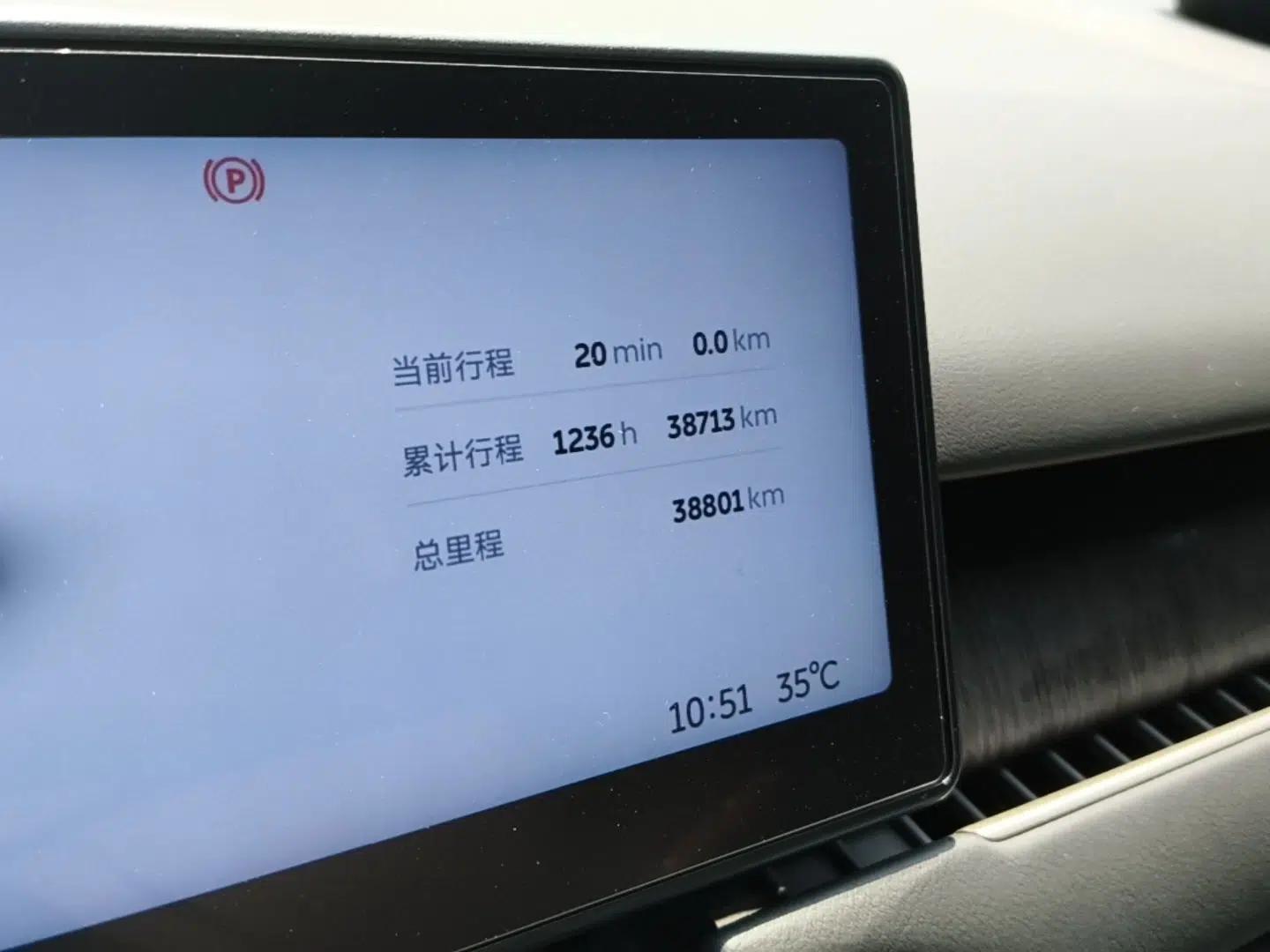 Nio ES8 2024 75 kWh — миниатюра 14