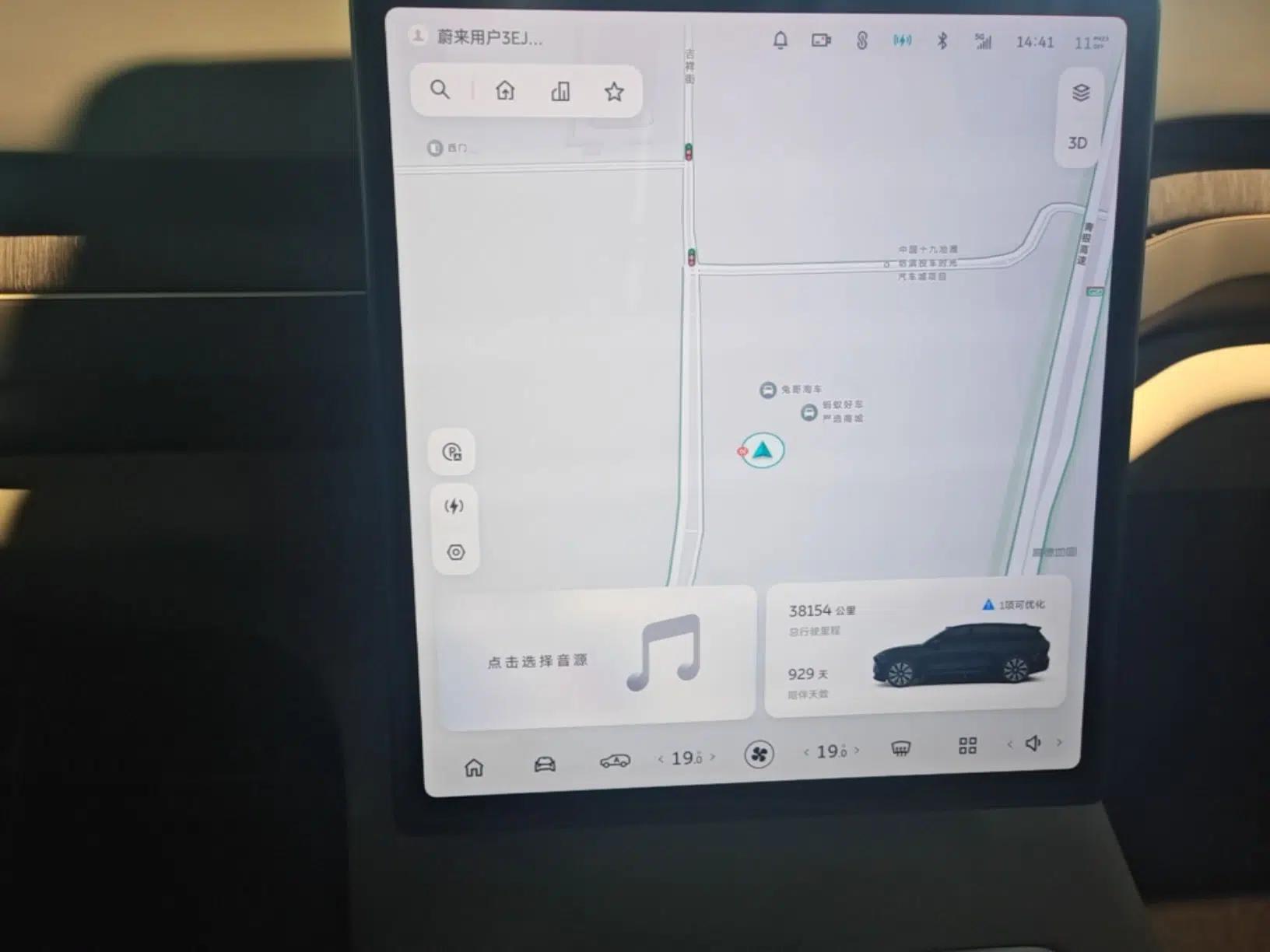Nio ES8 2023 75 kWh Executive Edition — миниатюра 14