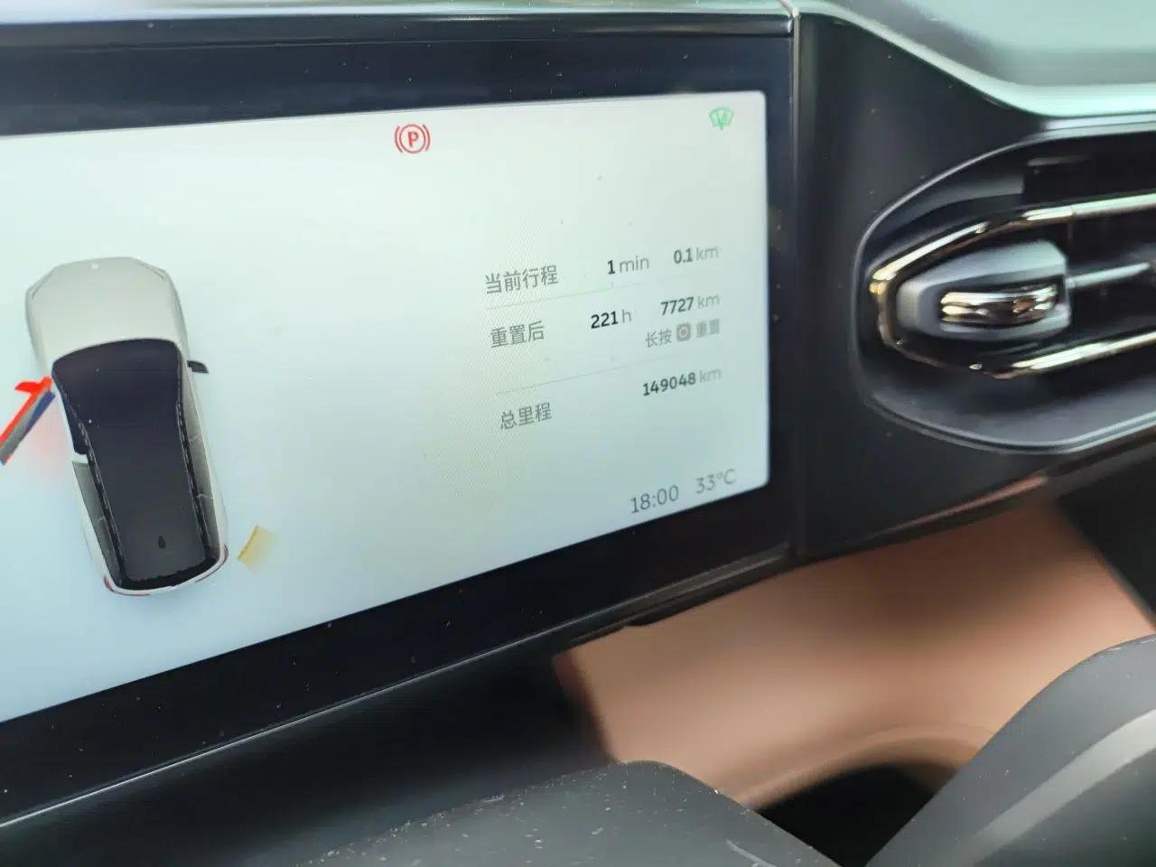 Nio ES8 2020 580 km Range Signature Edition Six-Seater Version — миниатюра 12