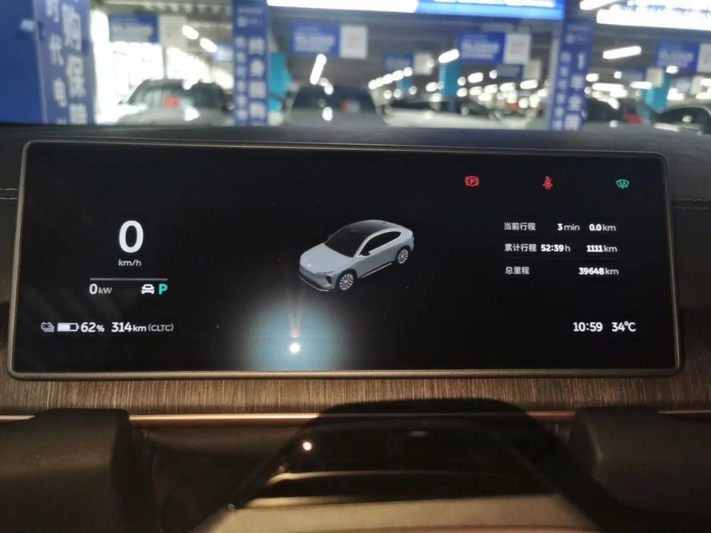 Nio EC6 2023 75 kWh — миниатюра 14