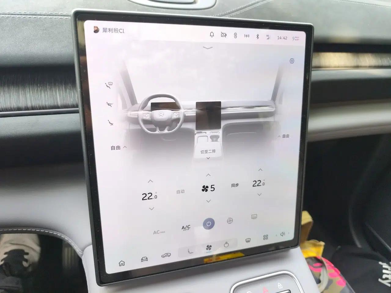 Nio EC6 2024 75 kWh — миниатюра 13