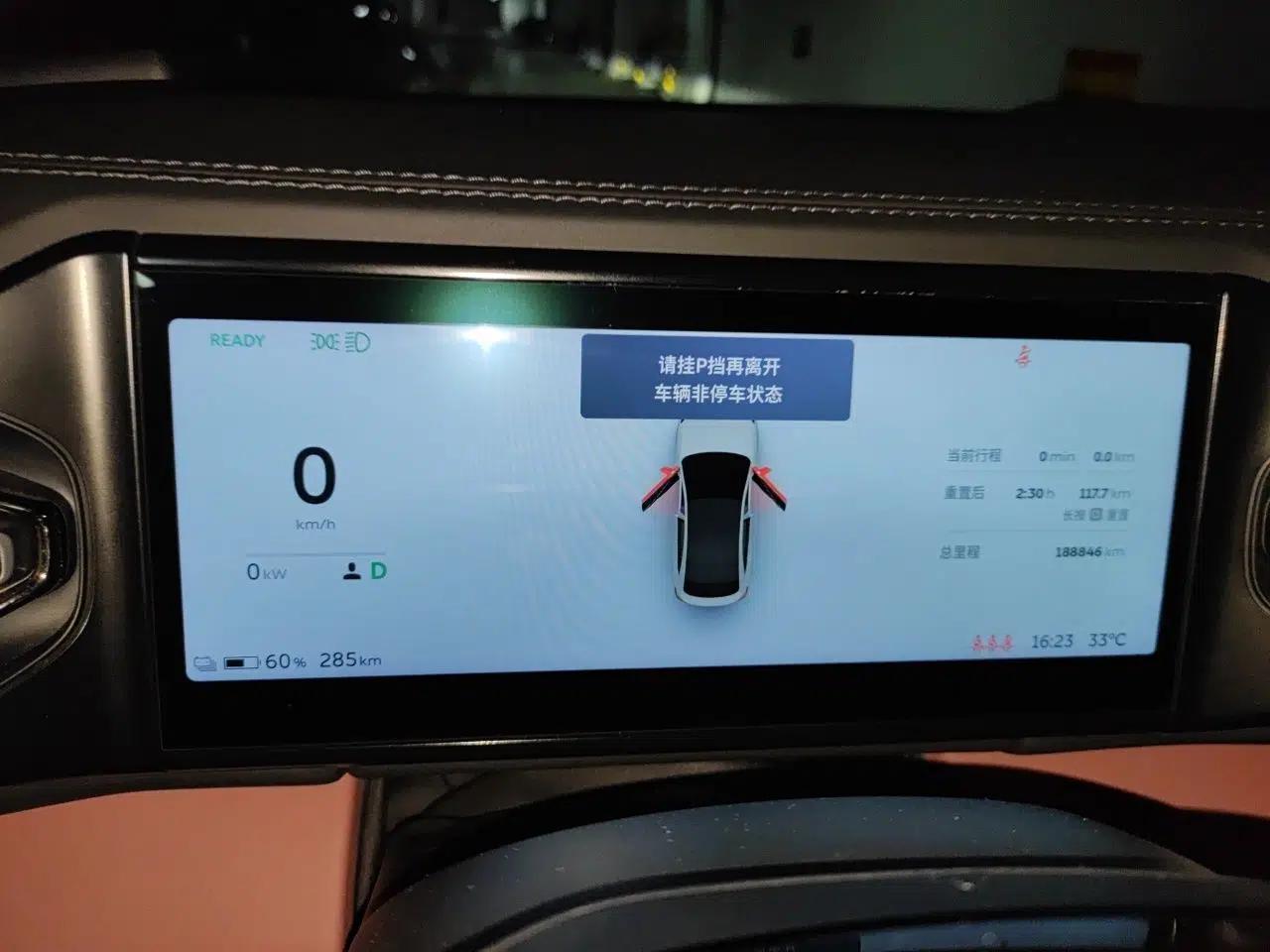 Nio EC6 2020 440 km Performance Version — миниатюра 11