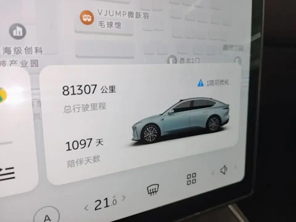 Nio ET5 2022 75 kWh — миниатюра 14