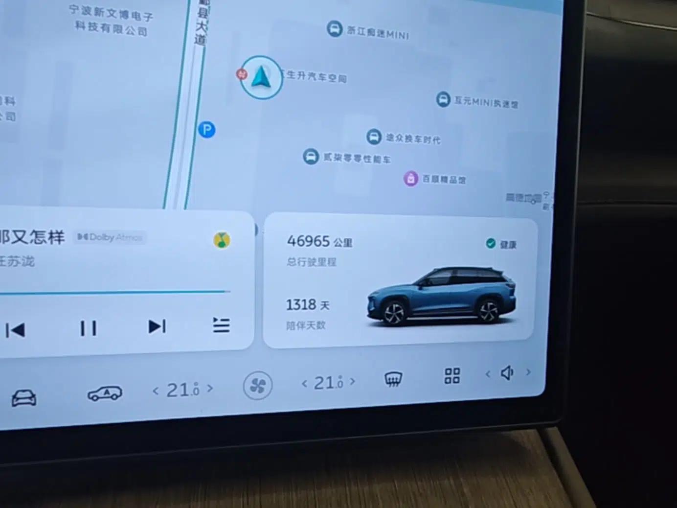 Nio ES7 2022 75 kWh — миниатюра 14