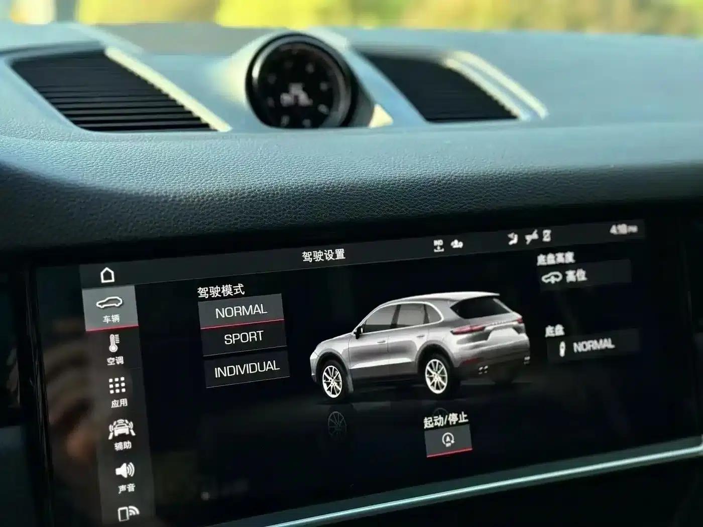 Cayenne 2019 Cayenne 3.0T — миниатюра 13