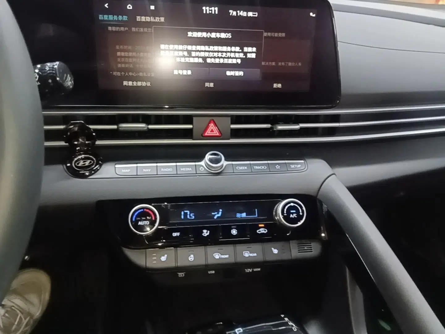 Hyundai Elantra 2023 1.5L CVT LUX Prestige Edition — миниатюра 20