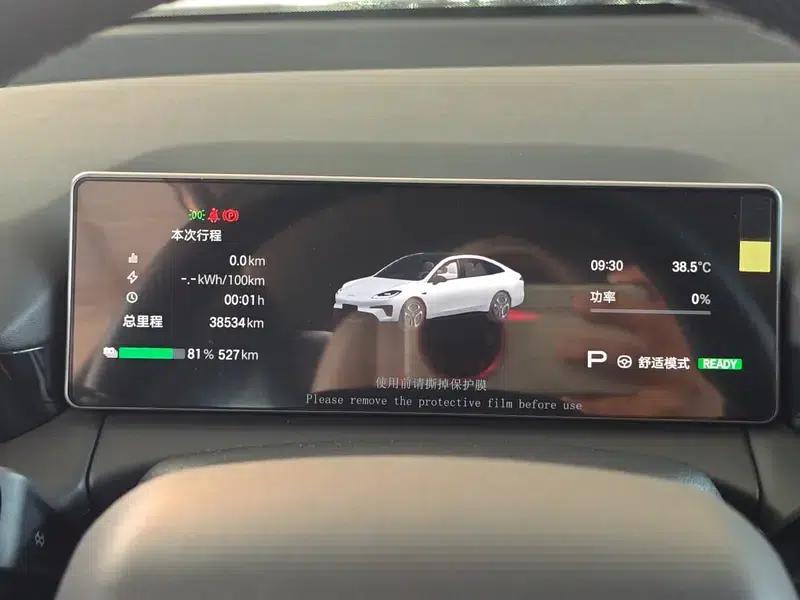 AION RT 2025 Model 650 LiDAR Edition — миниатюра 15