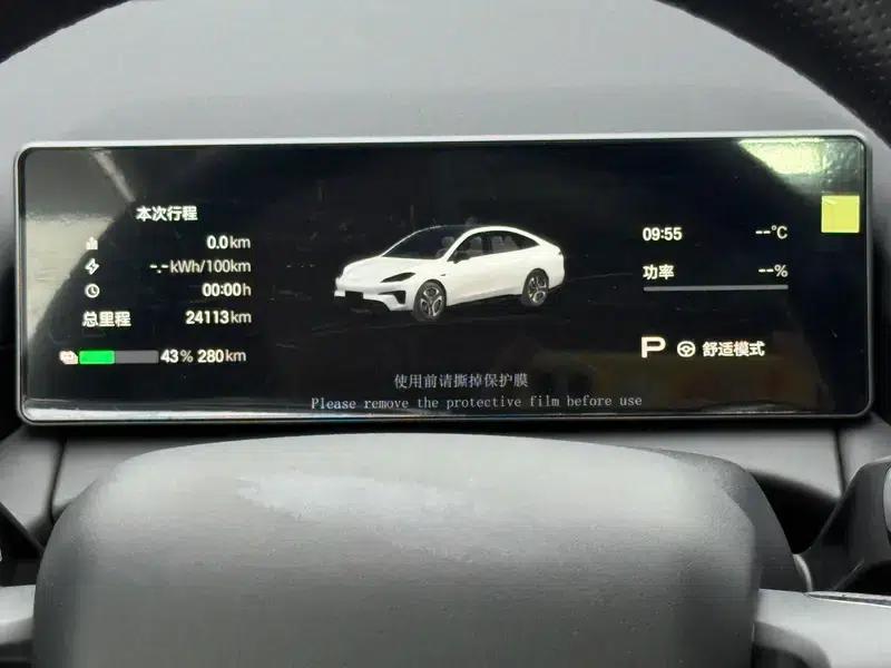 AION RT 2025 Model 650 LiDAR Edition — миниатюра 15