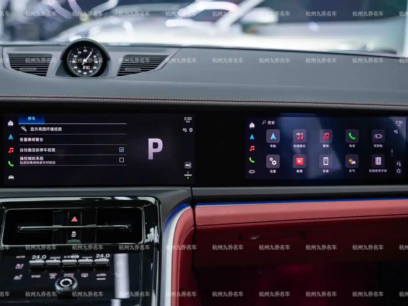 2024 Panamera 4 Executive Long Wheelbase 2.9T — миниатюра 20