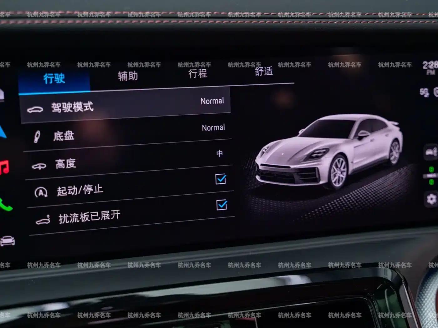 2024 Panamera 4 Executive Long Wheelbase 2.9T — миниатюра 23