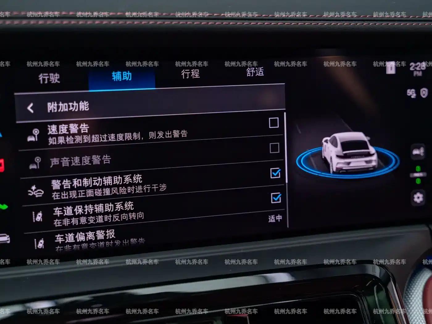 2024 Panamera 4 Executive Long Wheelbase 2.9T — миниатюра 25