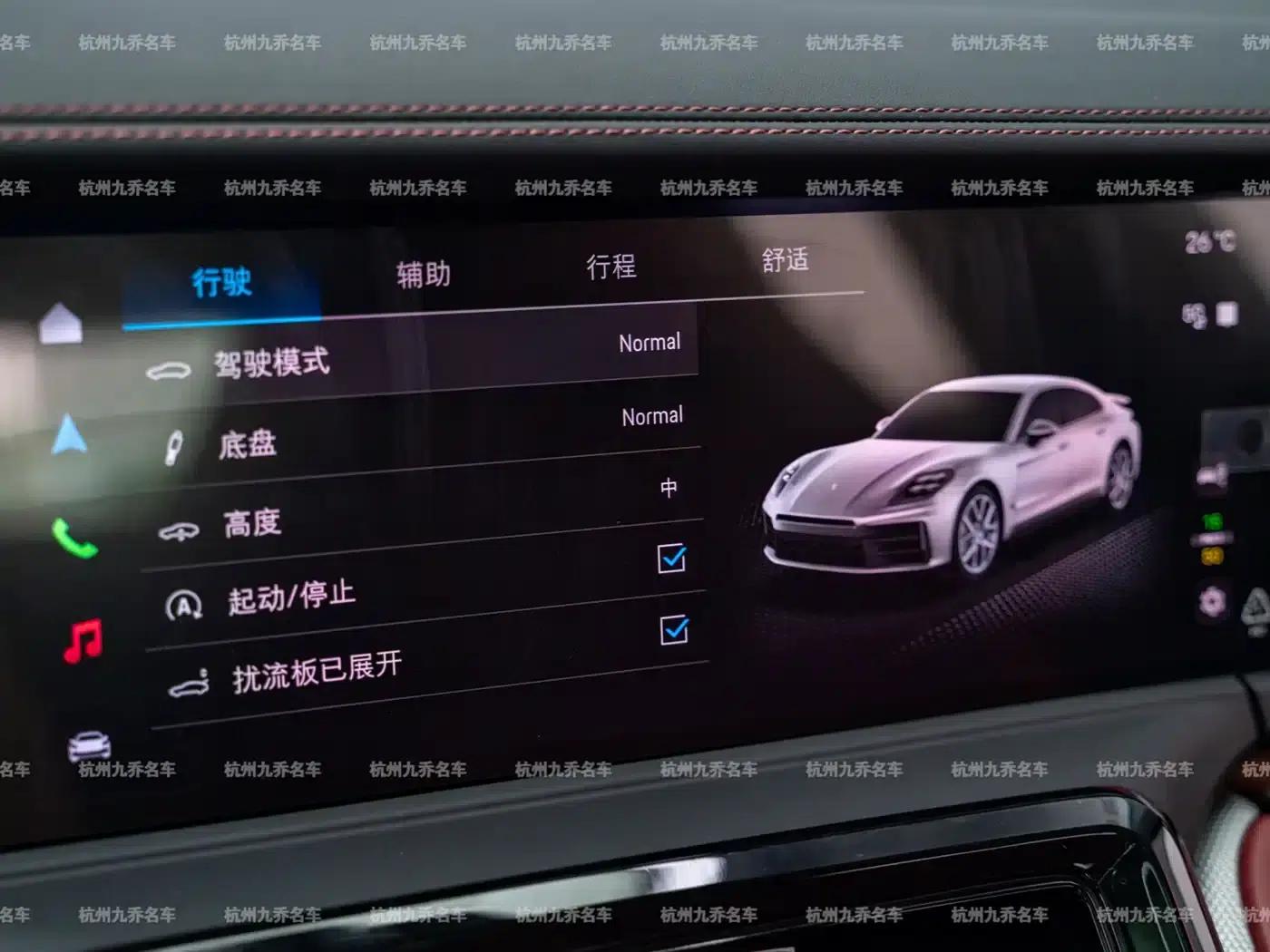 Panamera 2024 Panamera 2.9T — миниатюра 22