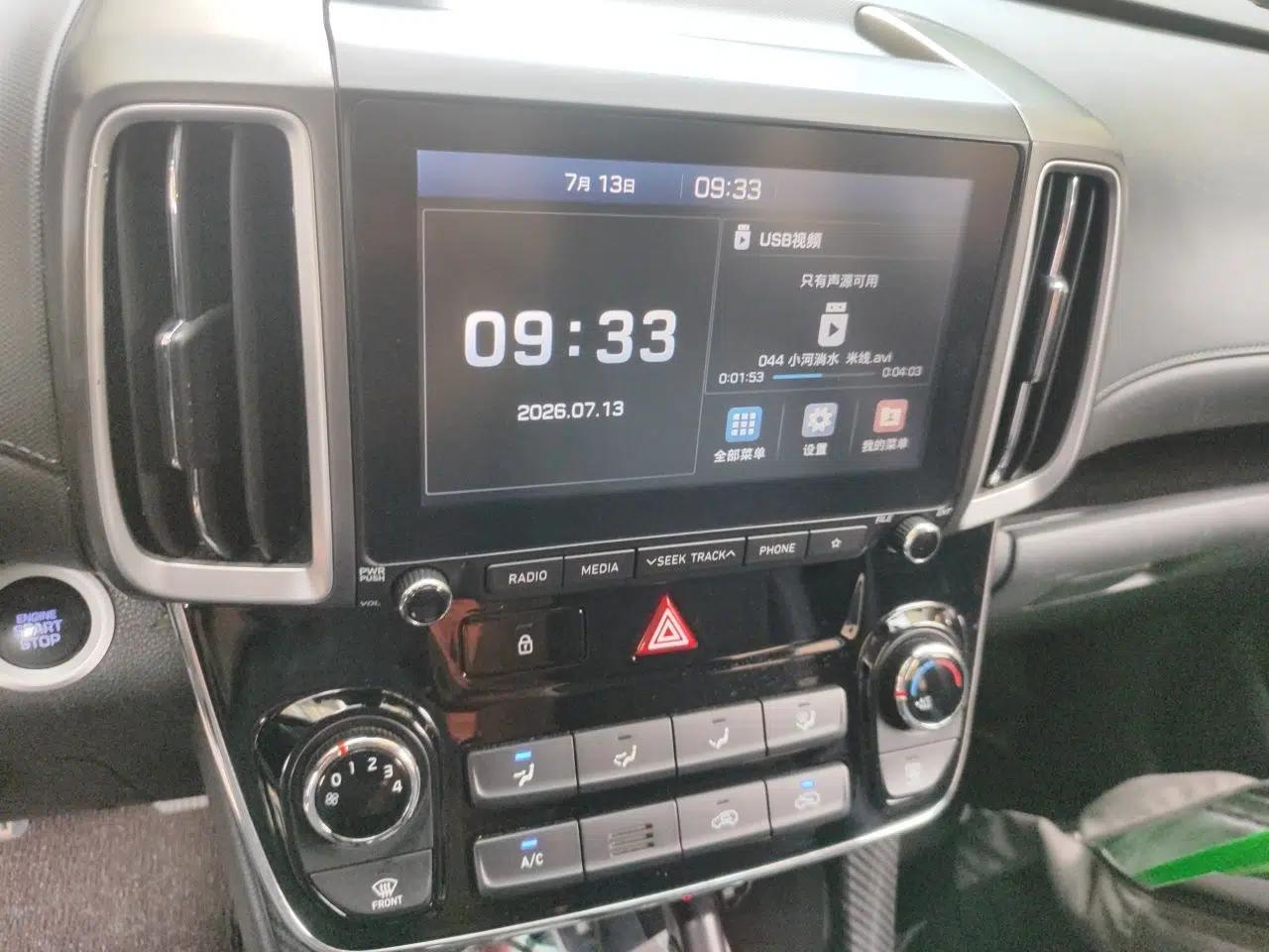 Hyundai ix35 2018 2.0L Automatic 2WD Zhiyong·Changxiang Edition — миниатюра 13