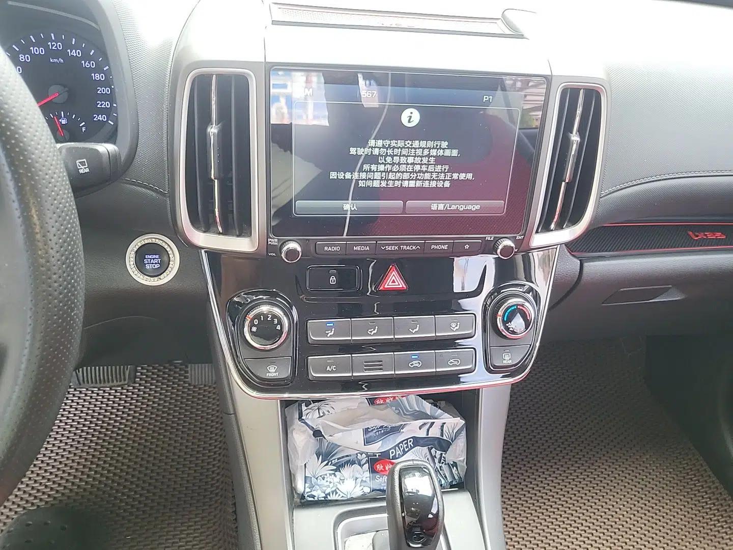 Hyundai ix35 2018 2.0L Automatic 2WD Zhiyong·Changxiang Edition — миниатюра 13