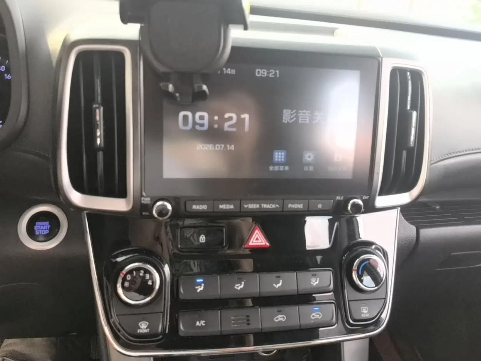 Hyundai ix35 2018 2.0L Automatic 2WD Zhiyong·Changxiang Edition — миниатюра 15