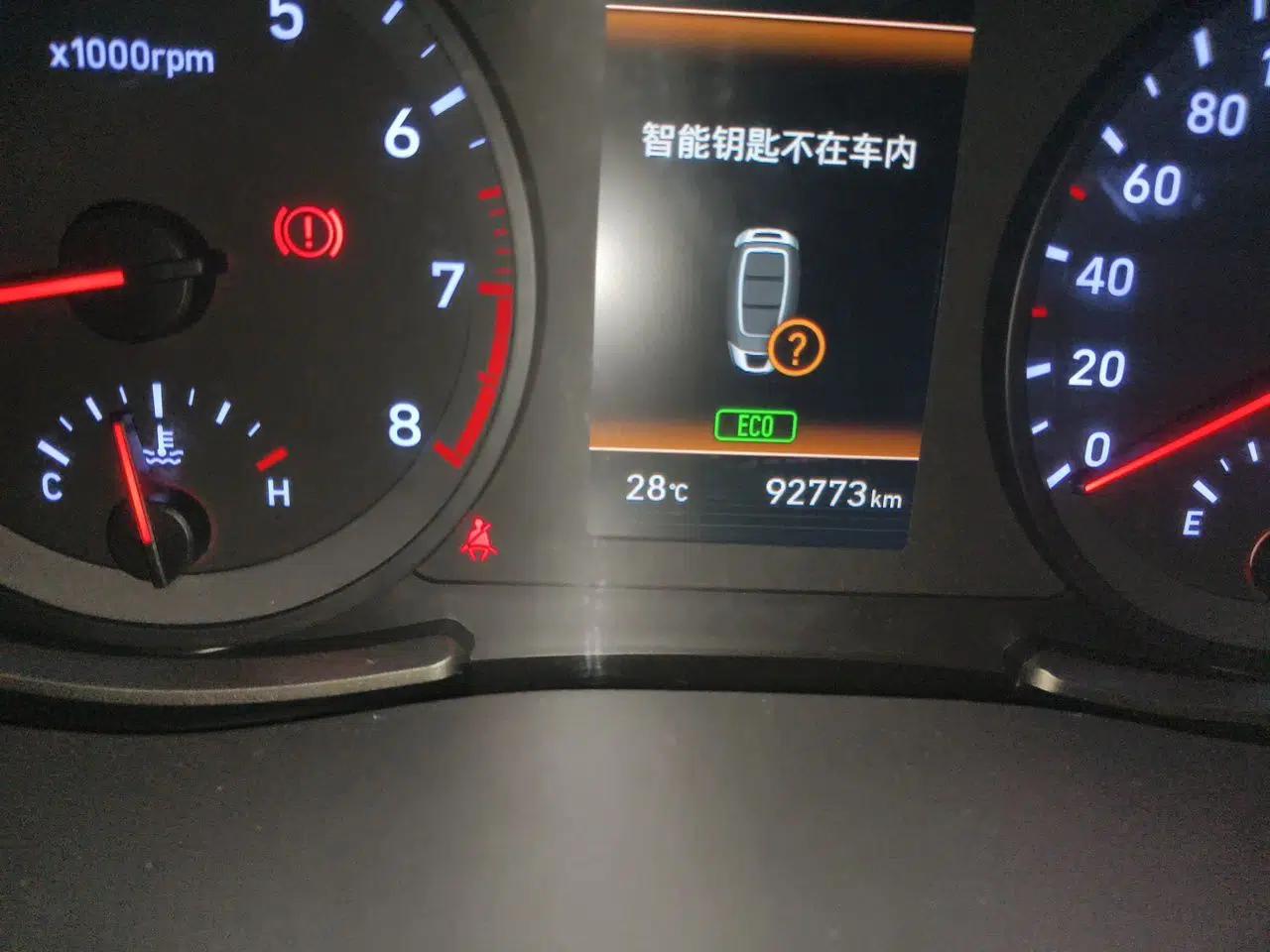 Hyundai ix35 2018 2.0L Automatic 2WD Zhiyong·Changxiang Edition — миниатюра 12