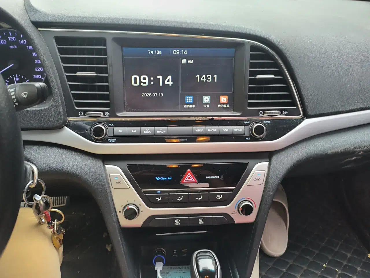 Hyundai Elantra (6th Generation / Lingdong) 2016 1.6L Automatic ZhiXuan – Elite Version — миниатюра 13