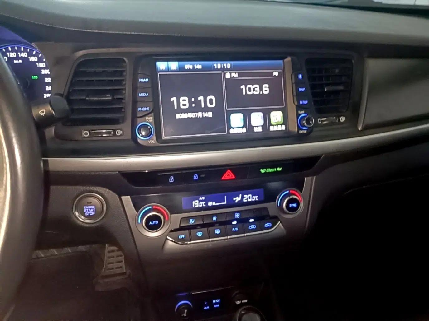Hyundai Mistra 2017 1.6T Automatic Flagship Model TOP China V Emission Standard — миниатюра 15