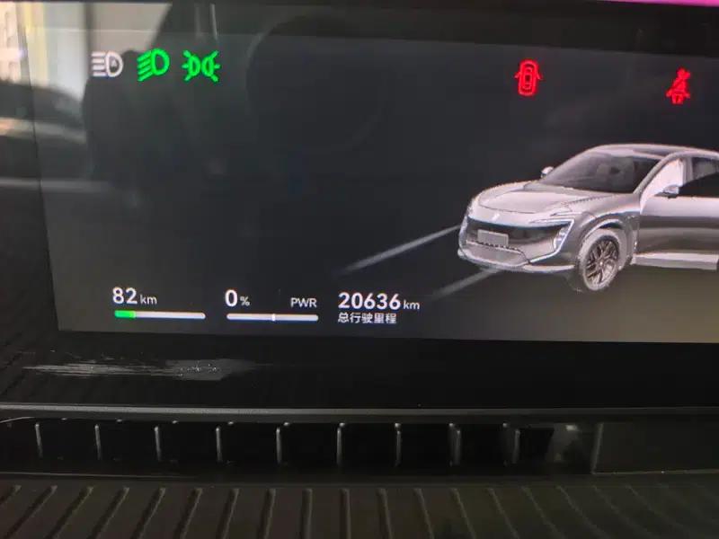 Avita 07 2026 Ultra AWD Pure Electric Edition — миниатюра 8