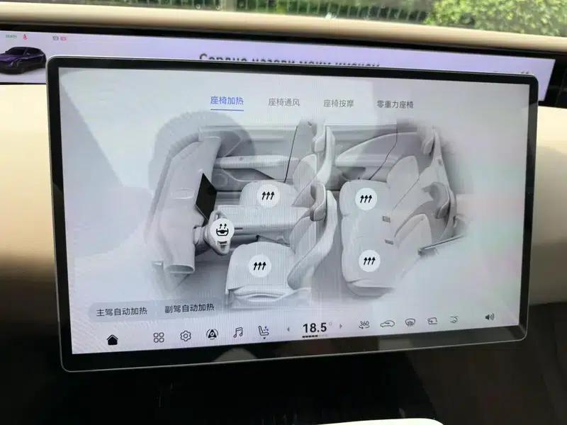 Avita 07 2026 Ultra AWD Pure Electric Edition — миниатюра 12