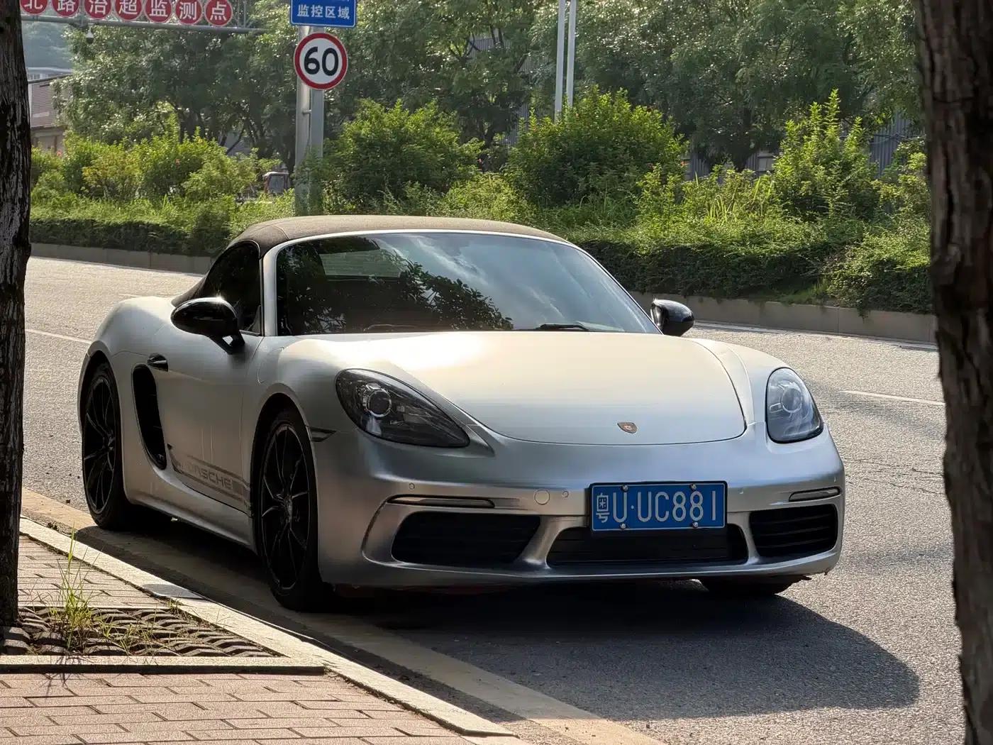 2016 Porsche 718 Boxster 2.0T — миниатюра 1