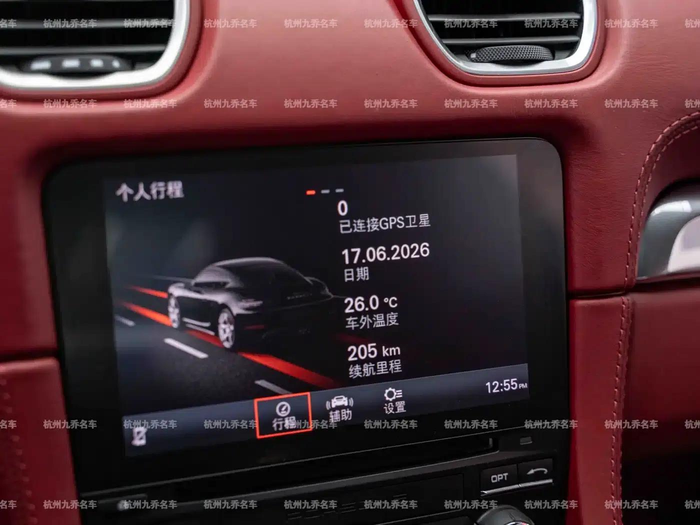 Porsche 718 2023 Cayman Style Edition 2.0T — миниатюра 18