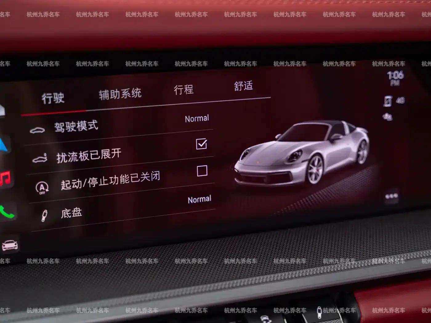 2023 Porsche 911 Targa 4 3.0T — миниатюра 17