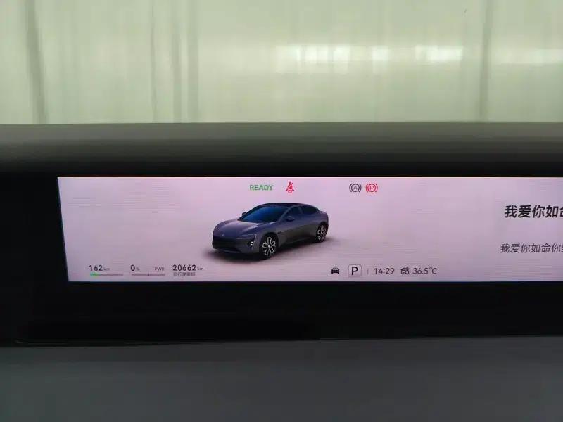 Avita 06 2025 Max All-Electric Edition — миниатюра 15