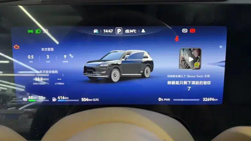 Wenjie M9 2025 Ultra Extended Range Six-Seat Version (192-line LiDAR) — миниатюра 8
