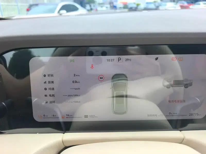 Wenjie M7 2024 Max 5-seater 4WD Intelligent Driving Edition — миниатюра 16