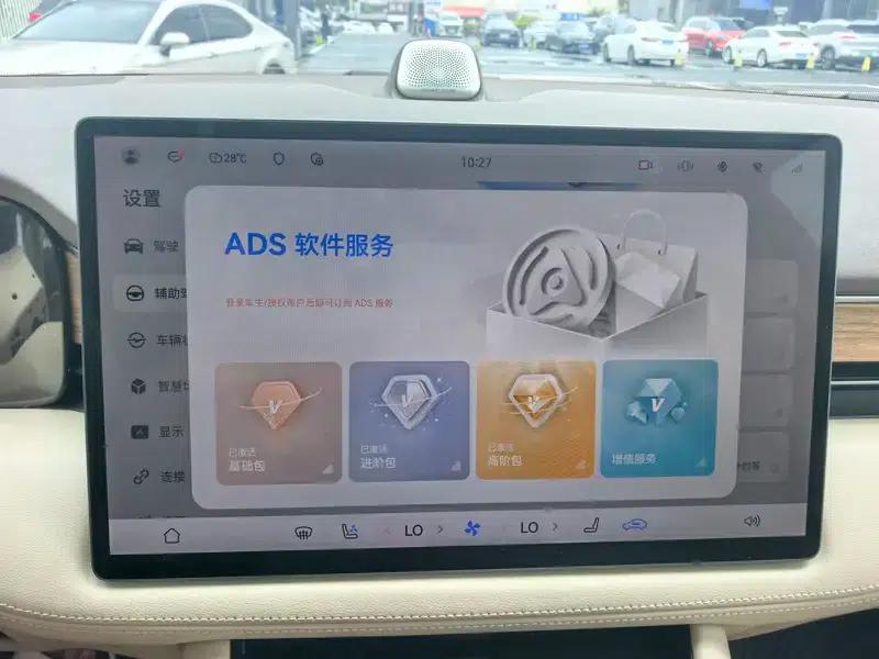 Wenjie M7 2024 Max 5-seater 4WD Intelligent Driving Edition — миниатюра 10