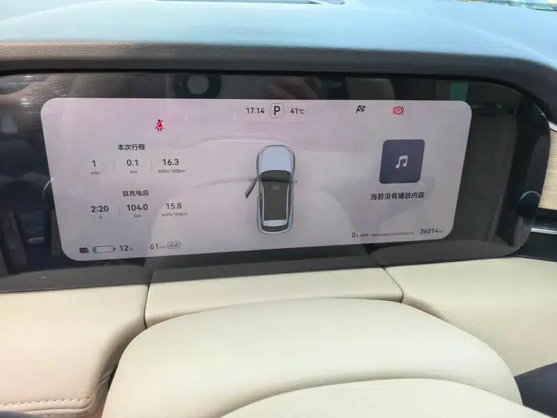 Wenjie M5 2024 Pure Electric Max Rear-Wheel Drive High-End Intelligent Driving Edition — миниатюра 7