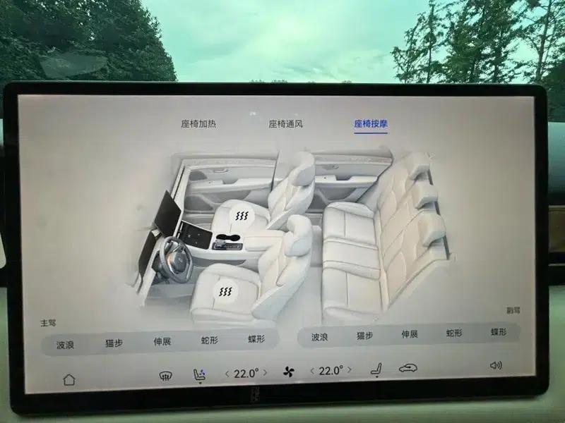 Wenjie M5 2023 Pure Electric Rear-Wheel Drive Standard Edition — миниатюра 12