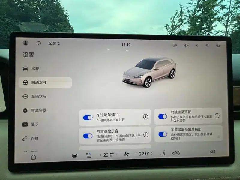 Wenjie M5 2023 Pure Electric Rear-Wheel Drive Standard Edition — миниатюра 14