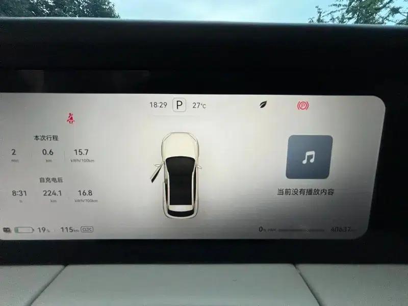 Wenjie M5 2023 Pure Electric Rear-Wheel Drive Standard Edition — миниатюра 18
