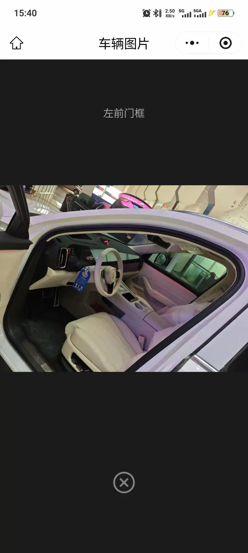 Wenjie M8 2025 Extended Range Max 5-Seat Version (192-line LiDAR) — миниатюра 5