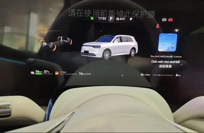 Wenjie M8 2025 Extended Range Max 5-Seat Version (192-line LiDAR) — миниатюра 6