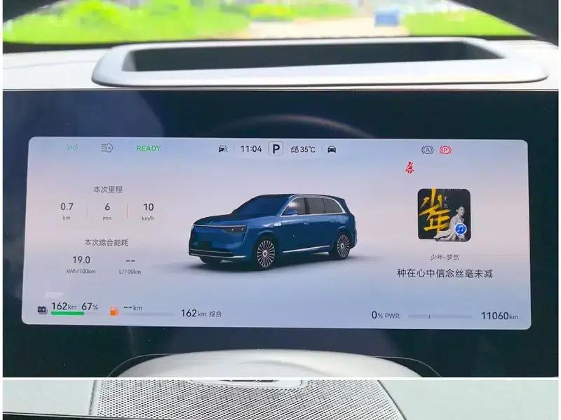 Wenjie M8 2025 Extended Range Ultra 5-Seat 4WD (192-line LiDAR) — миниатюра 9