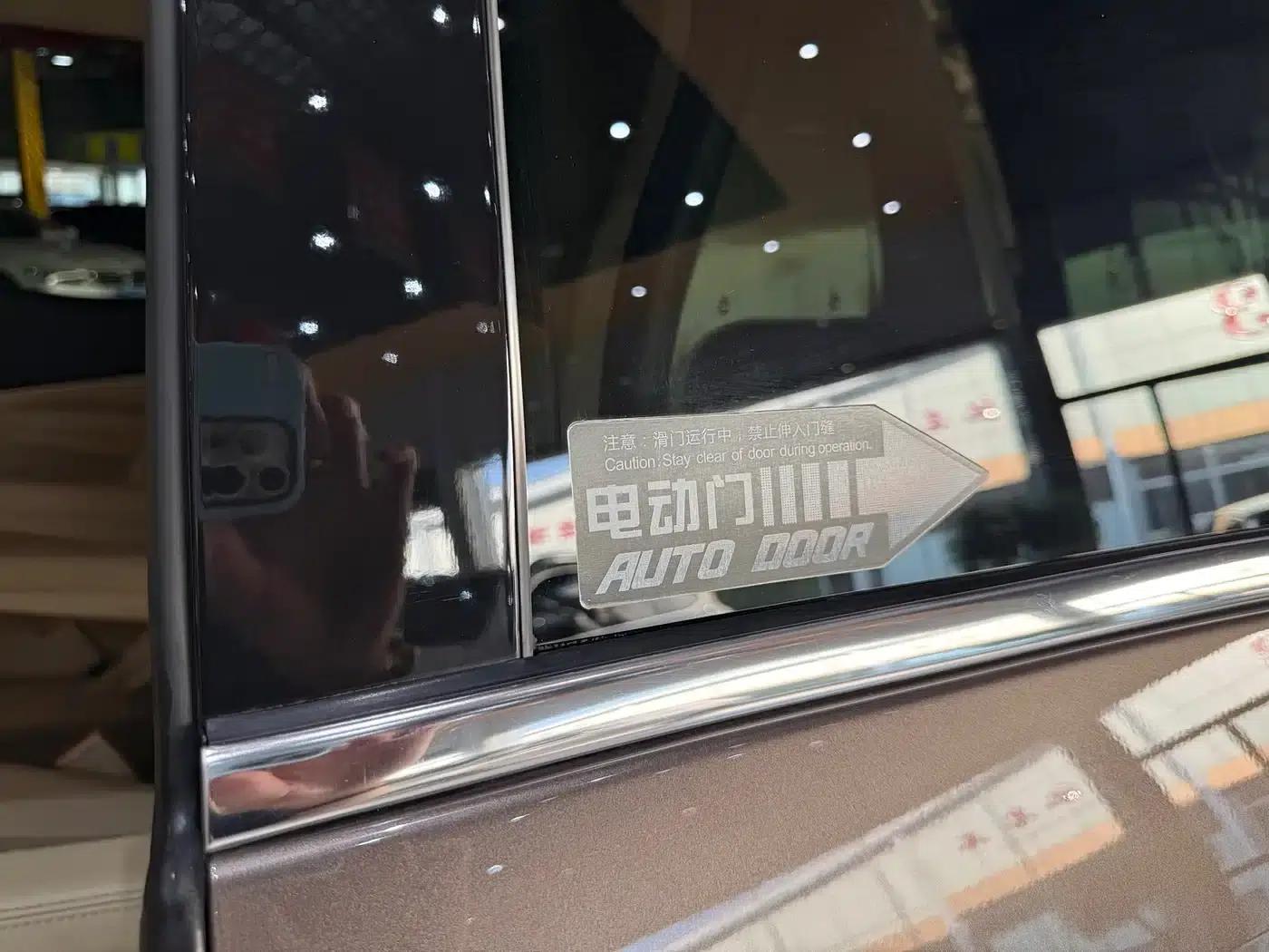 Buick GL8 2023 Facelift Land Business Class Luxury Edition — миниатюра 30