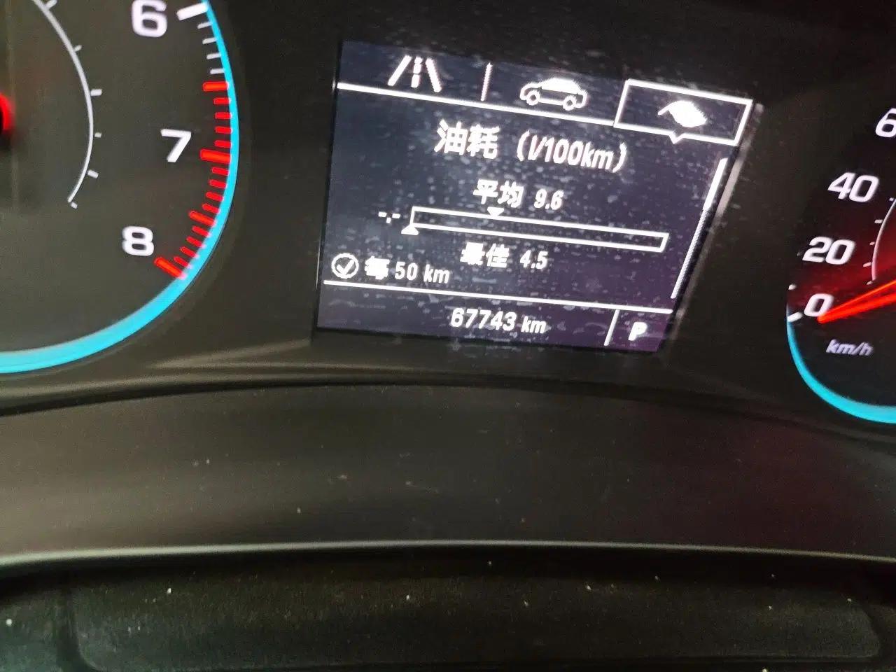 Chevrolet Malibu XL 2016 1.5T Dual-Clutch Ruichi Edition — миниатюра 12