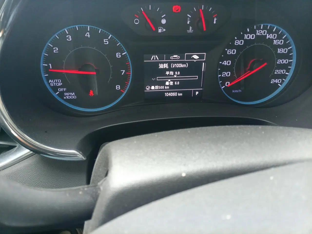 Chevrolet Malibu XL 2017 1.5T Automatic Ruichi Edition — миниатюра 12