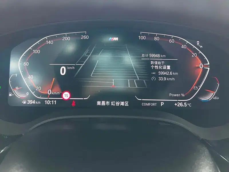 2023 BMW 5 Series 530Li Luxury M Sport Package — миниатюра 10