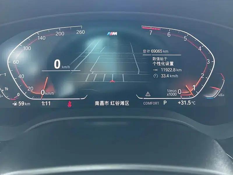2022 BMW 5 Series 530Li Leading Edition M Sport Package — миниатюра 9