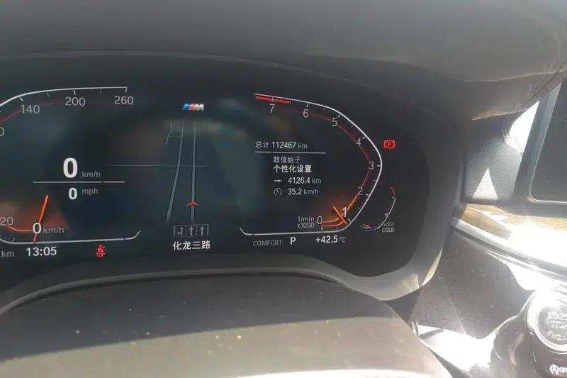2022 BMW 5 Series 530Li Leading Edition M Sport Package — миниатюра 13